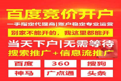 竞价托管SEM案例：提升广告点击率的方法